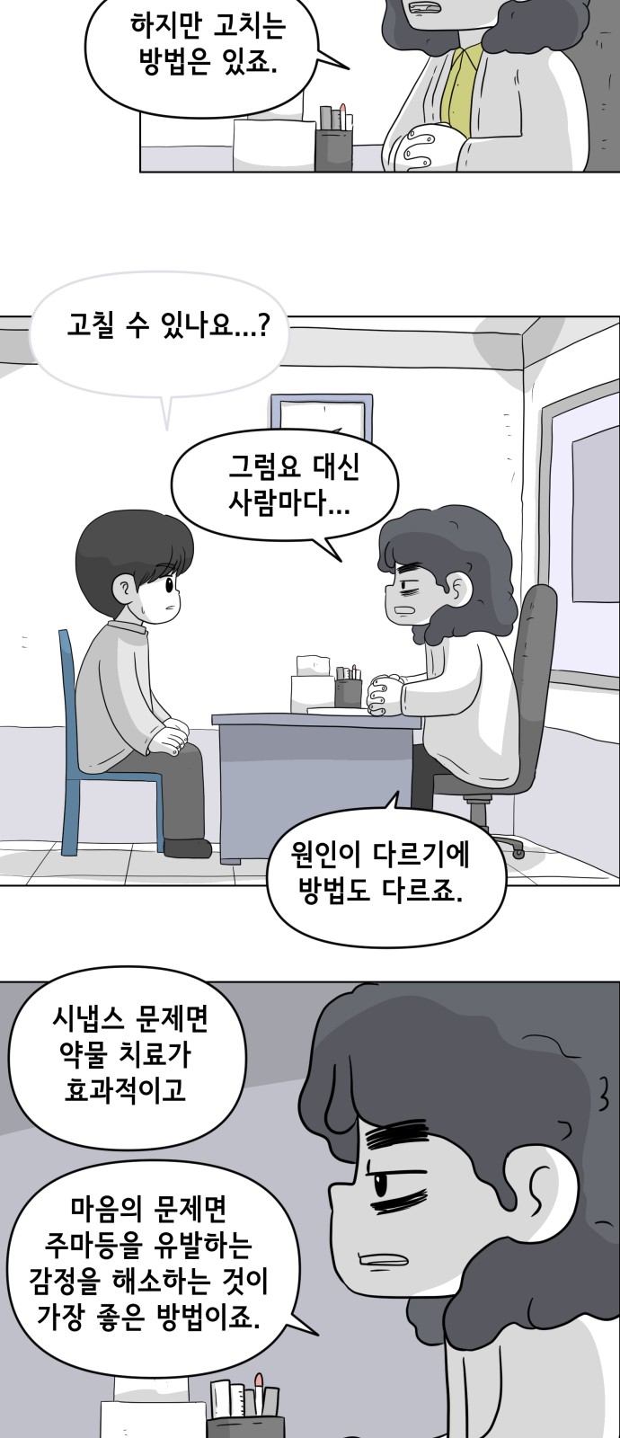 18 페이지
