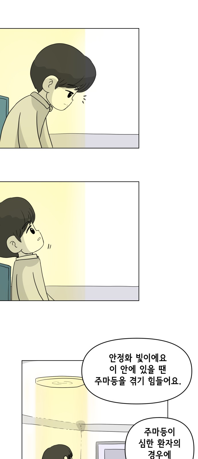 20 페이지
