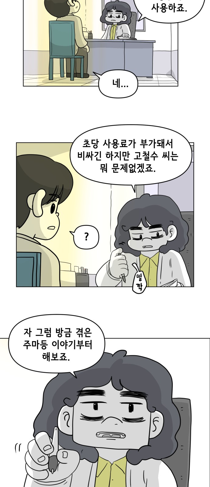 21 페이지