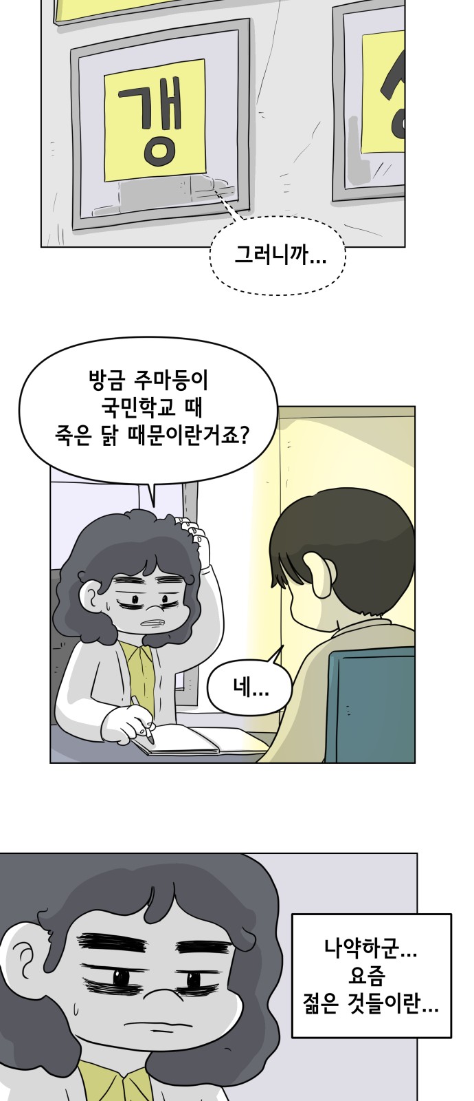 23 페이지