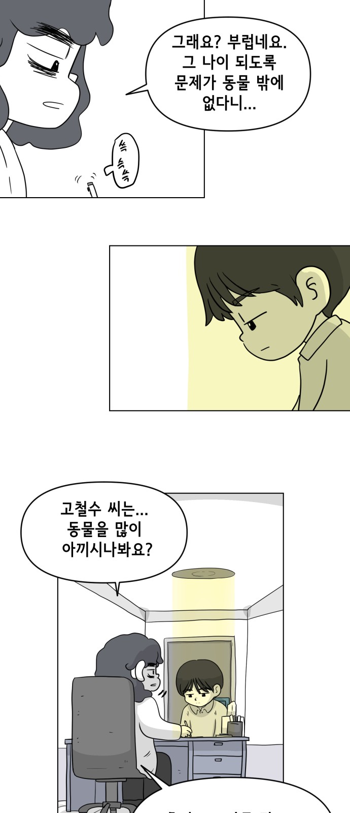 25 페이지