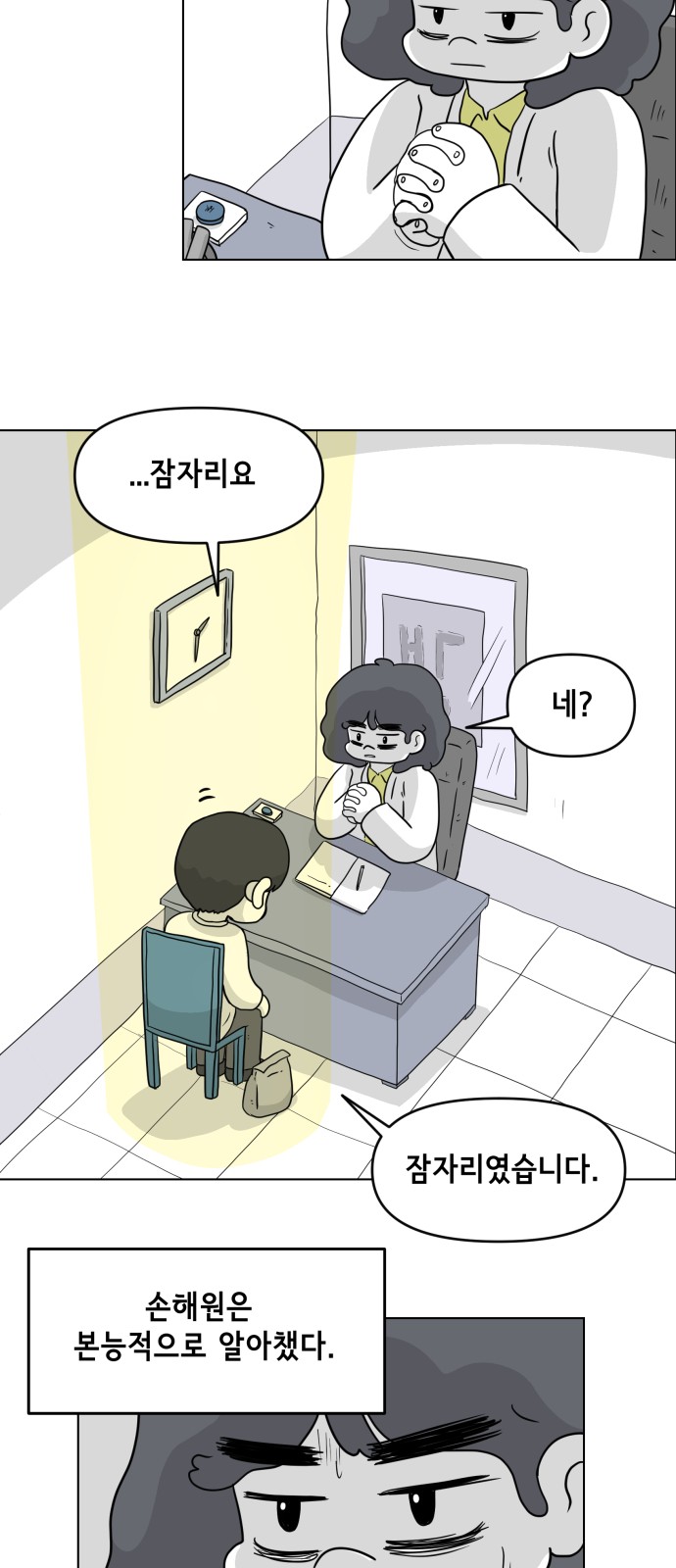29 페이지
