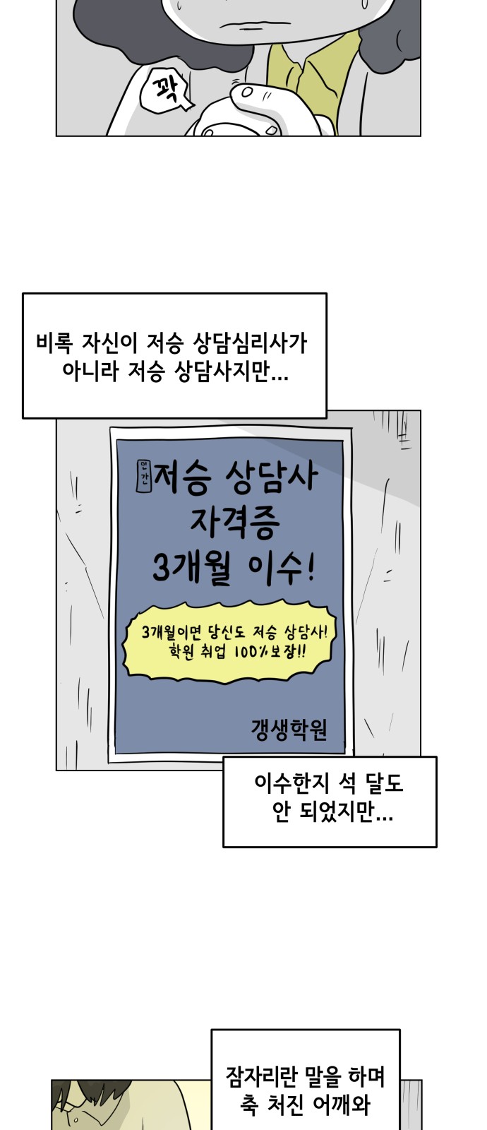 30 페이지