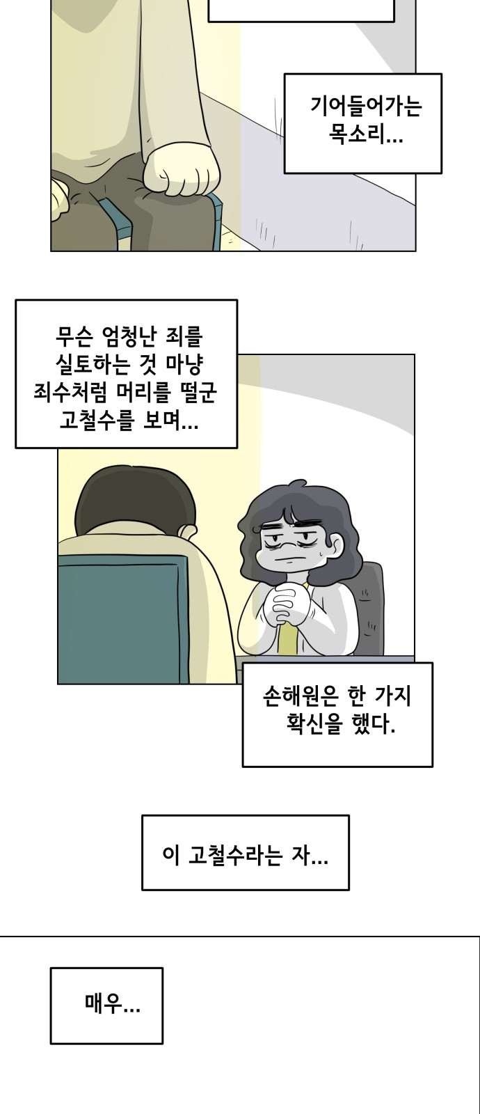 31 페이지