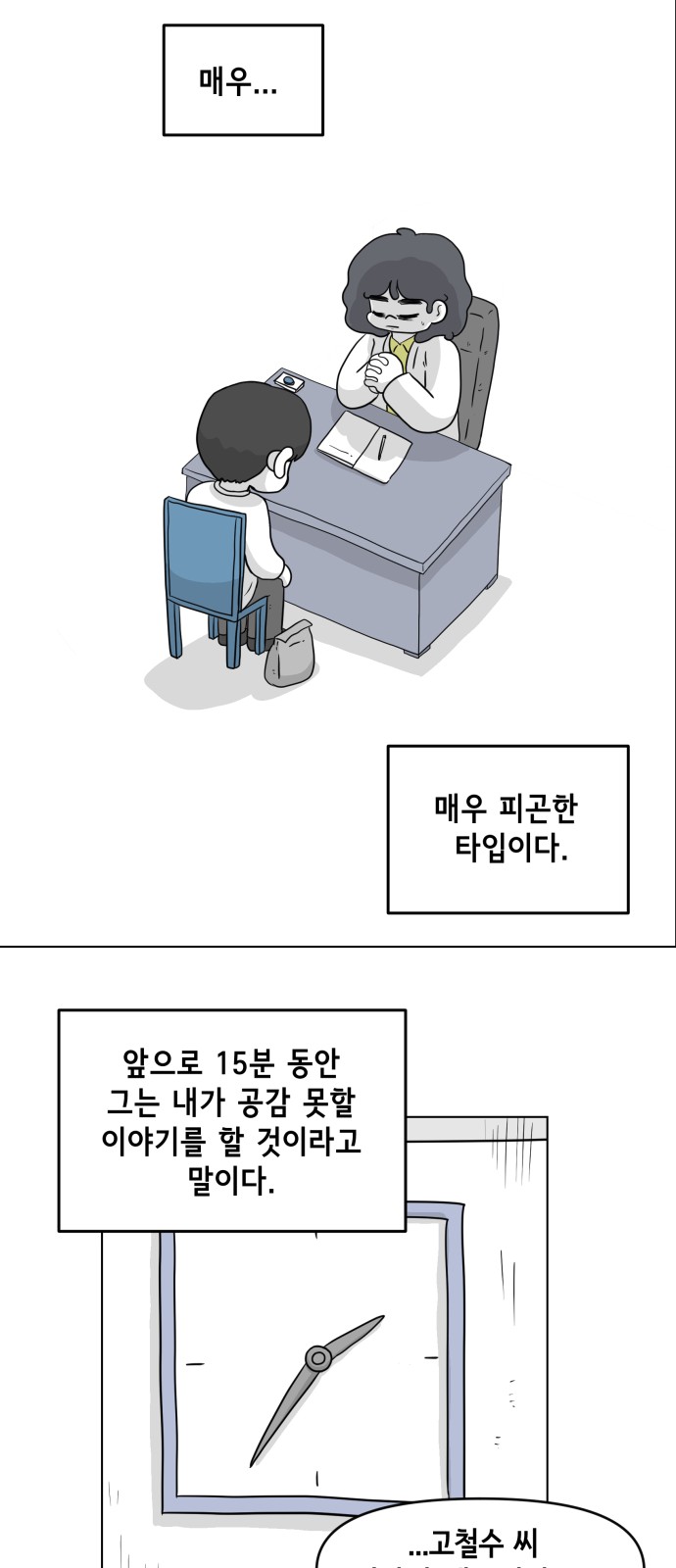 32 페이지