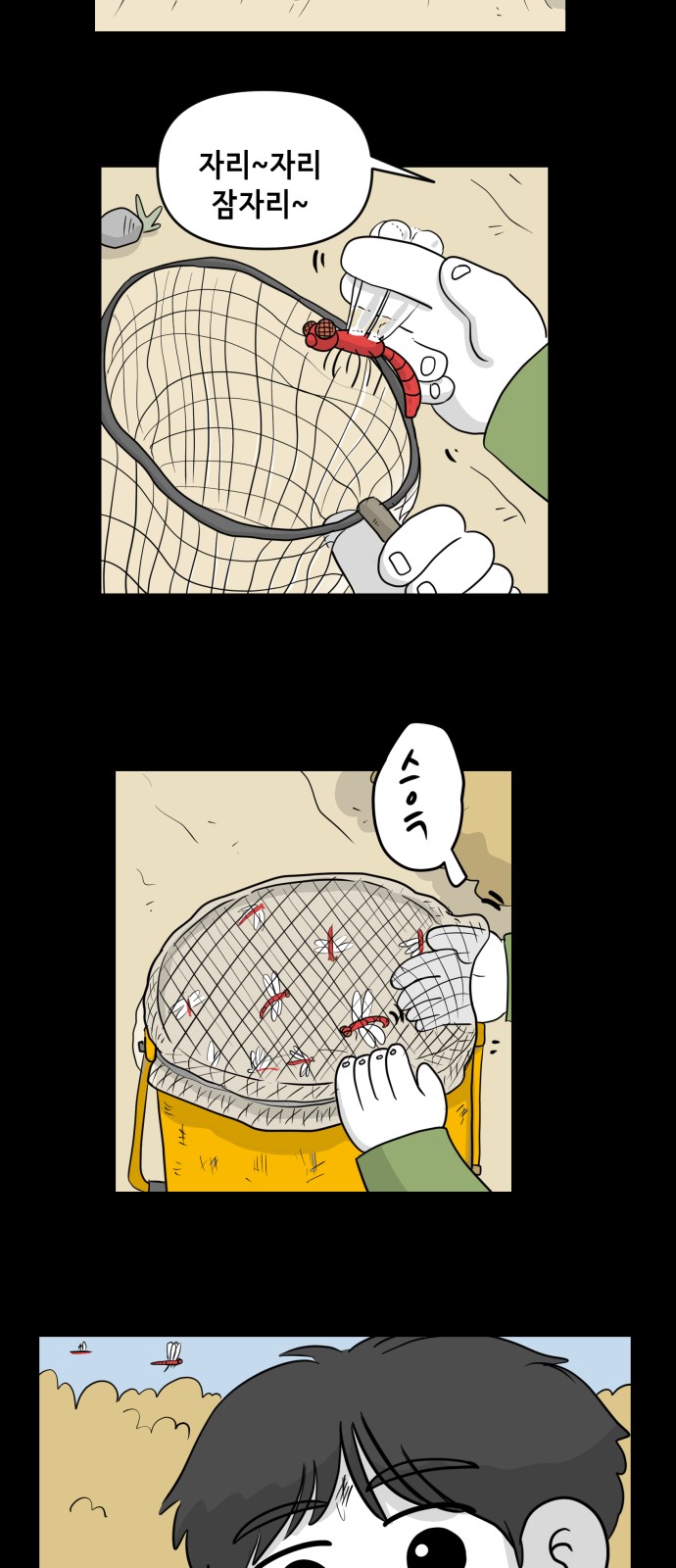 35 페이지