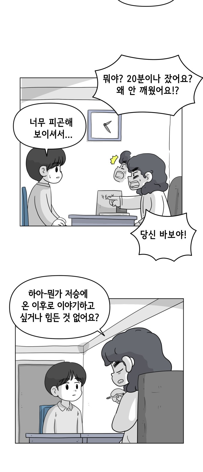 9 페이지