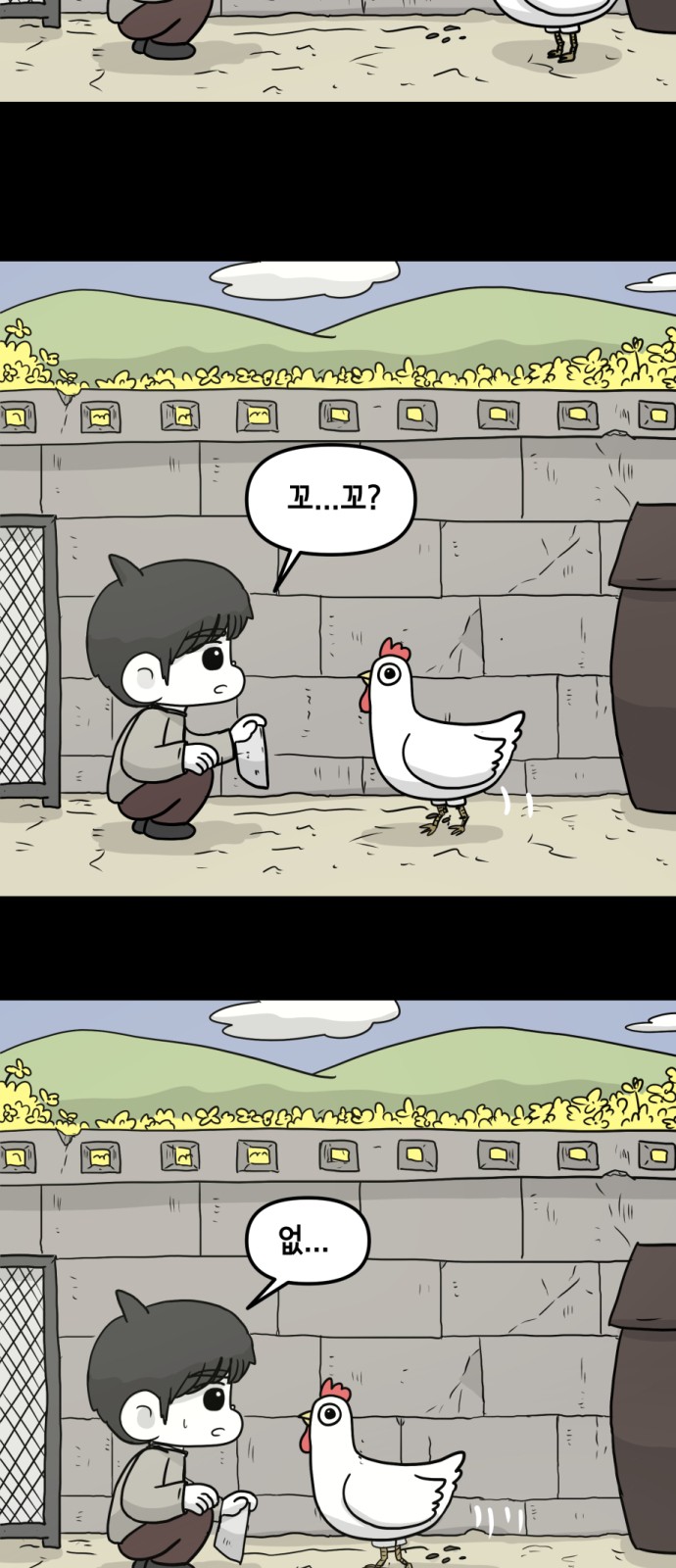 14 페이지