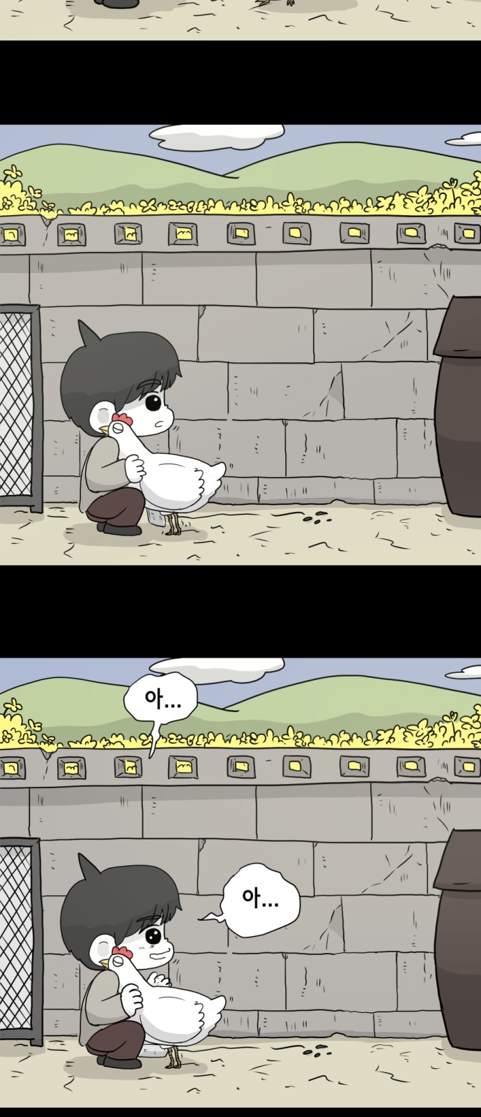 15 페이지
