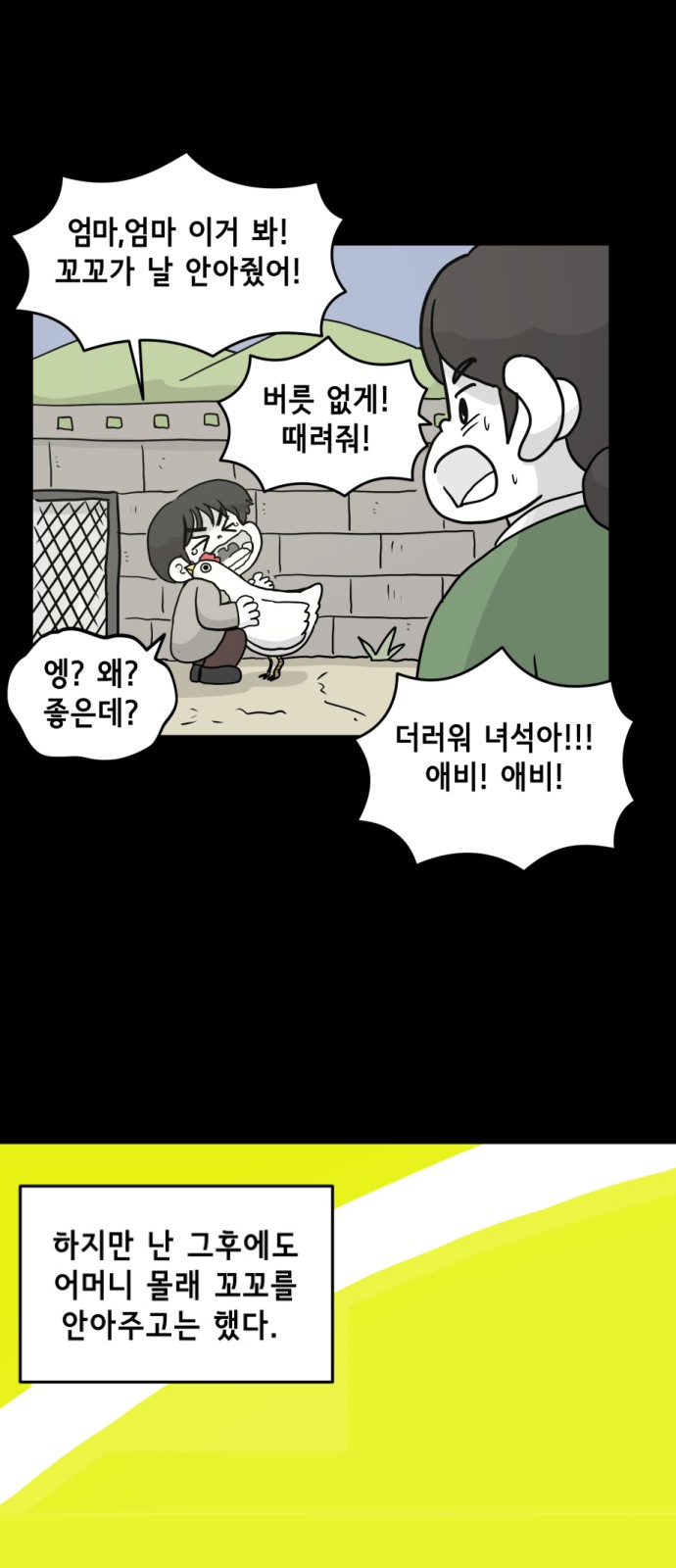 16 페이지