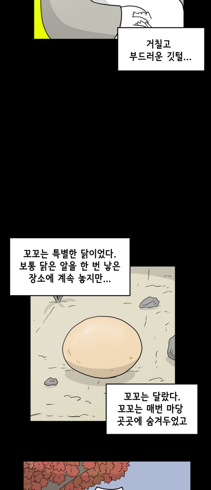 18 페이지