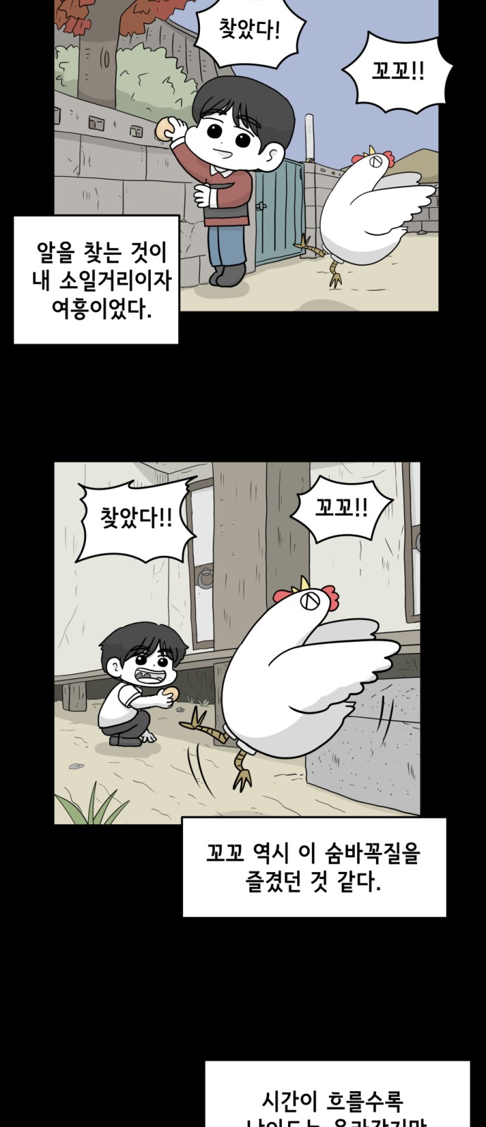 19 페이지