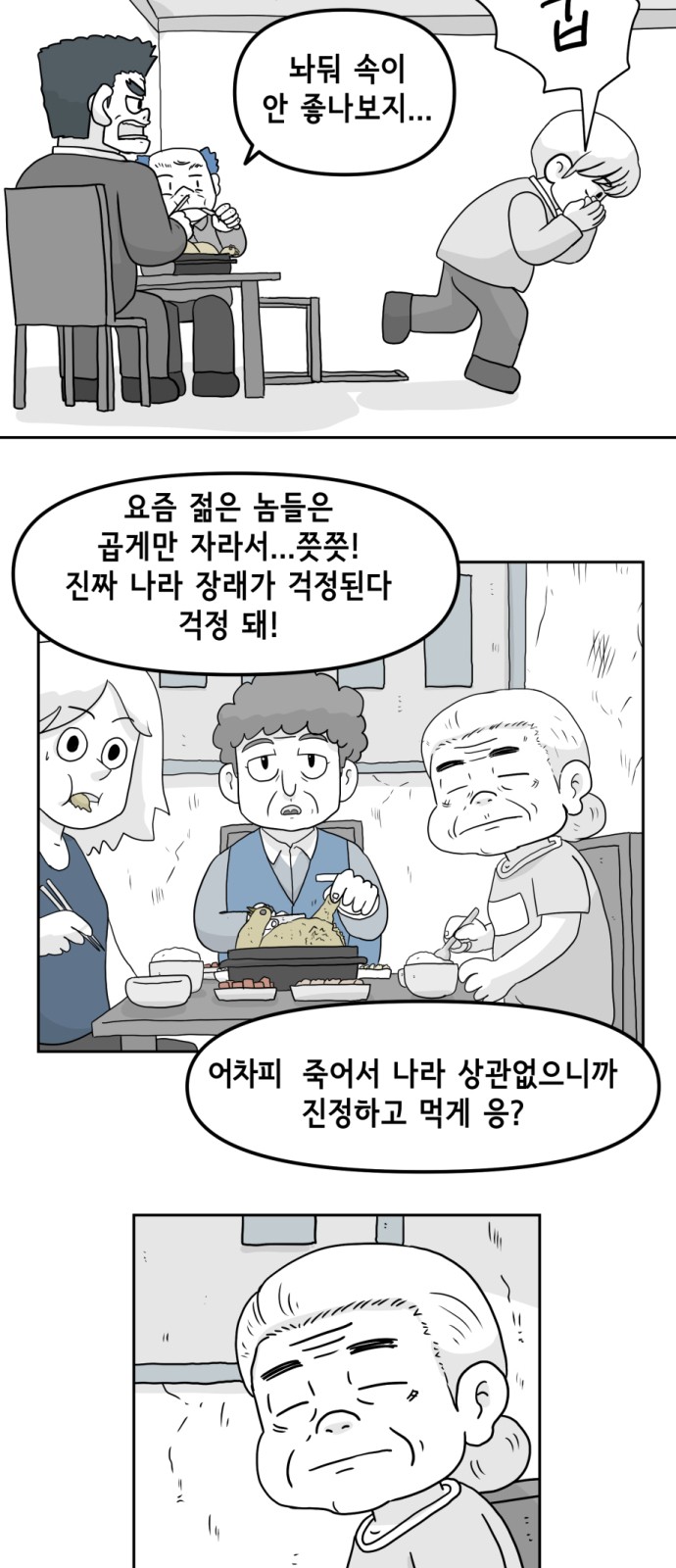 2 페이지