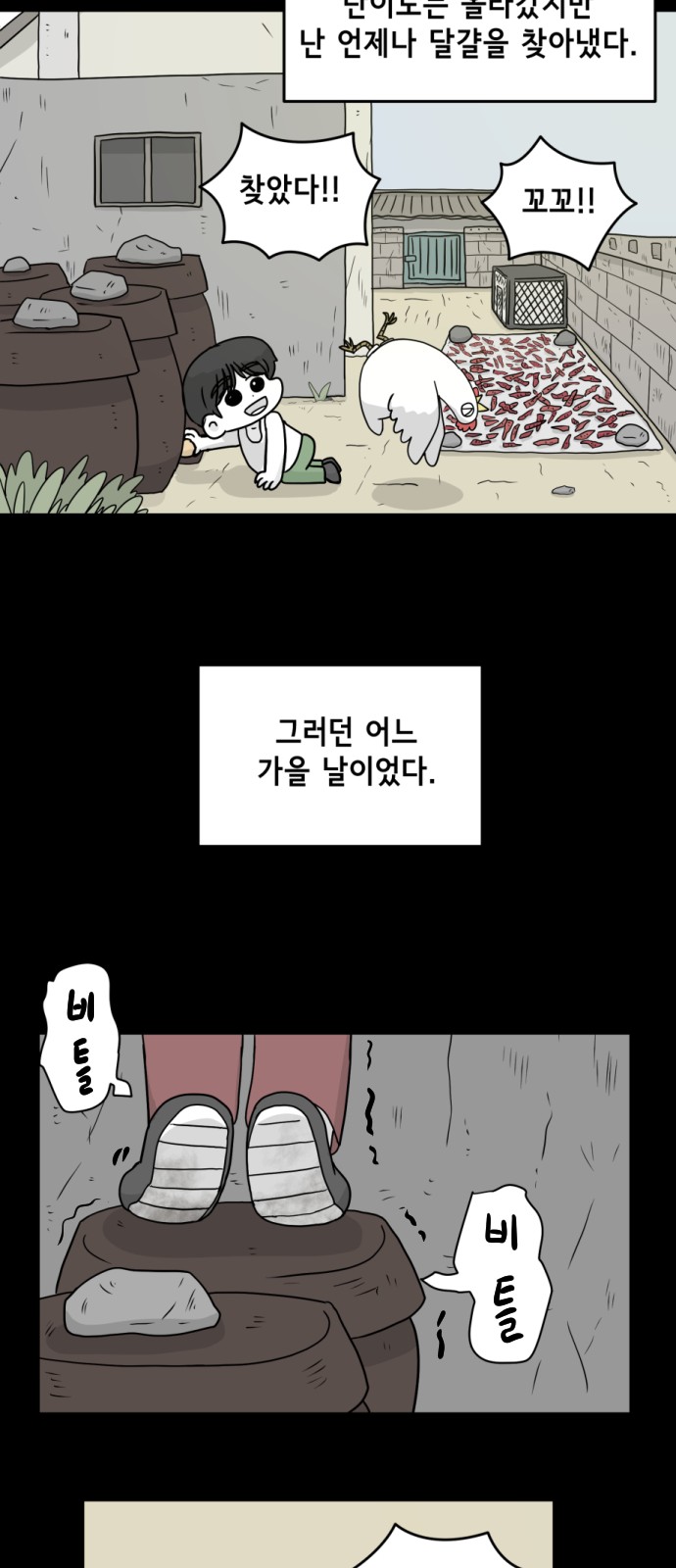 20 페이지