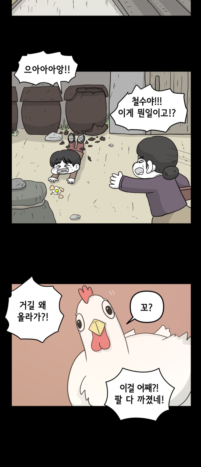 26 페이지