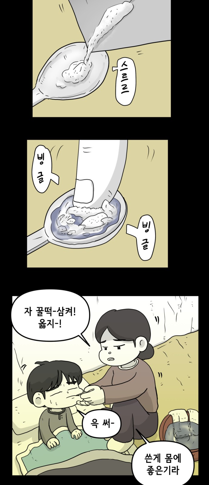 28 페이지