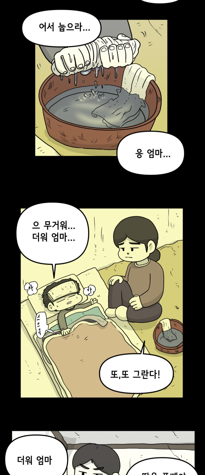 29 페이지