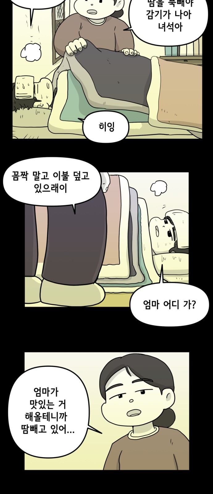 30 페이지