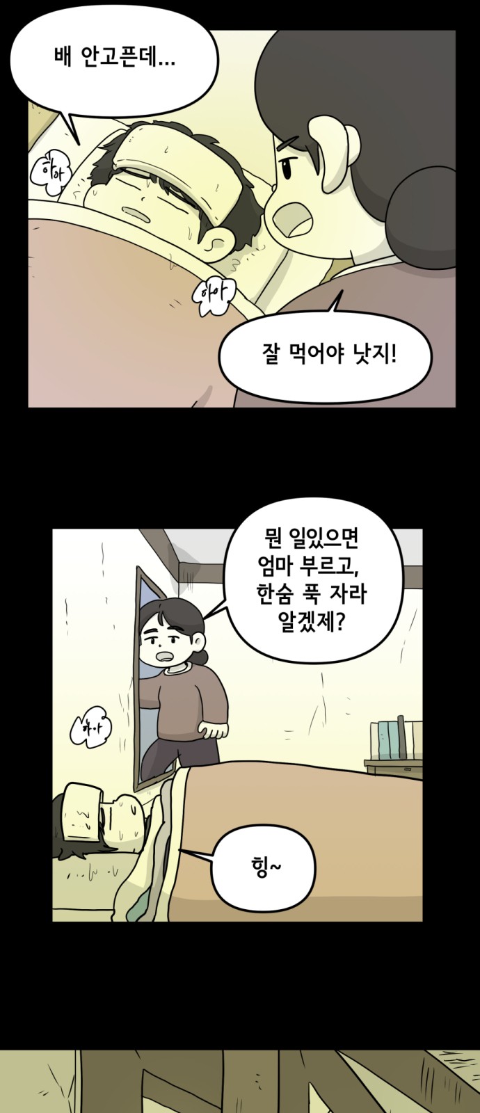 31 페이지