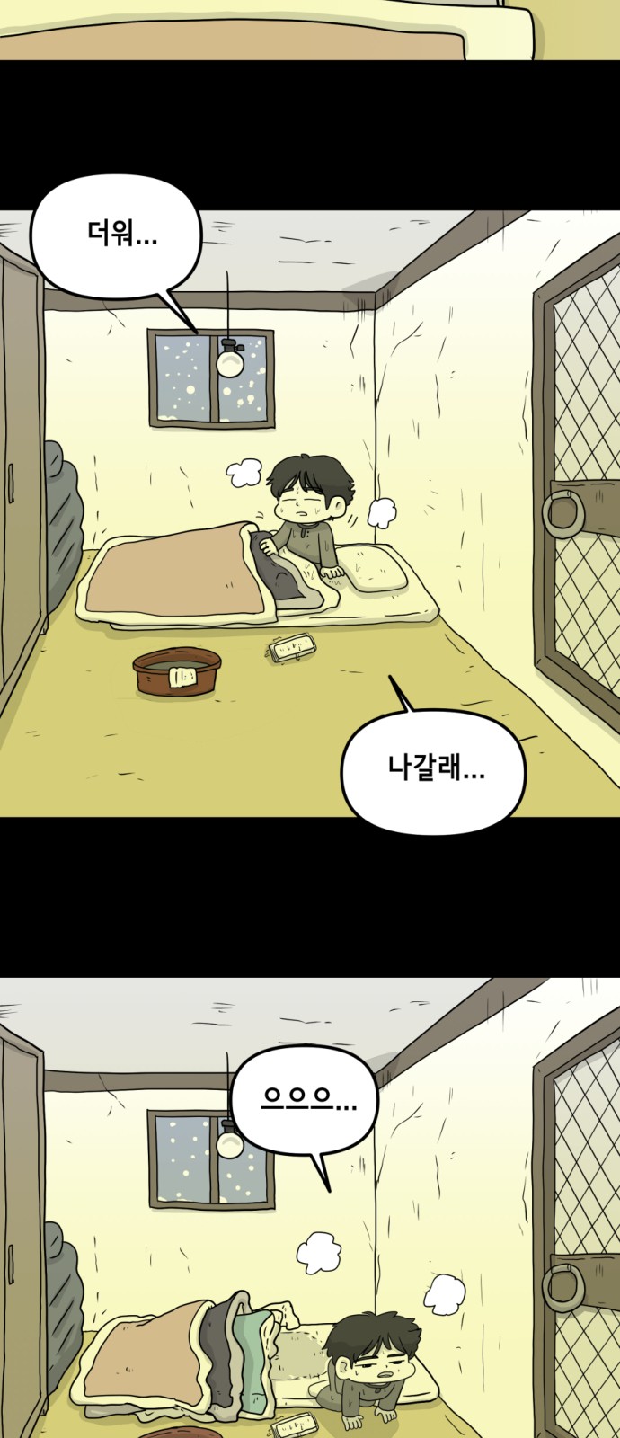 33 페이지