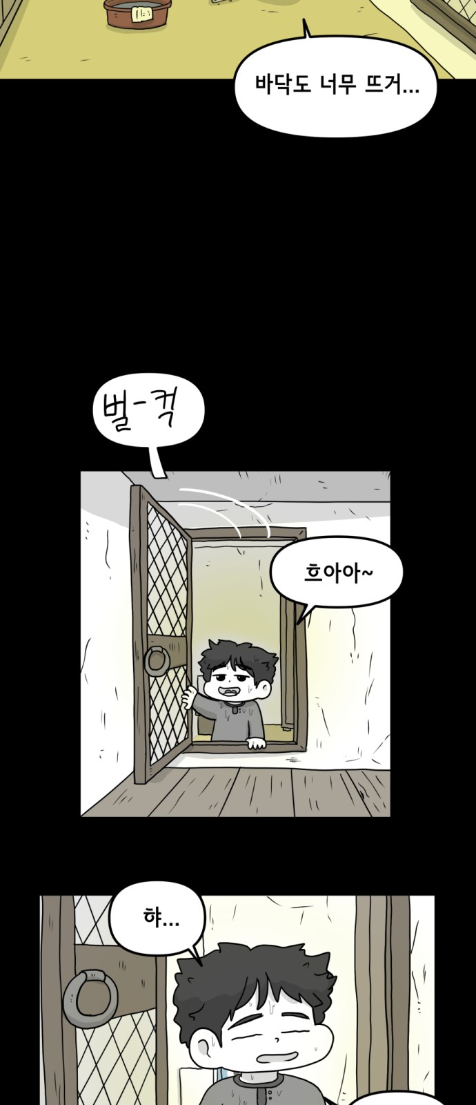 34 페이지