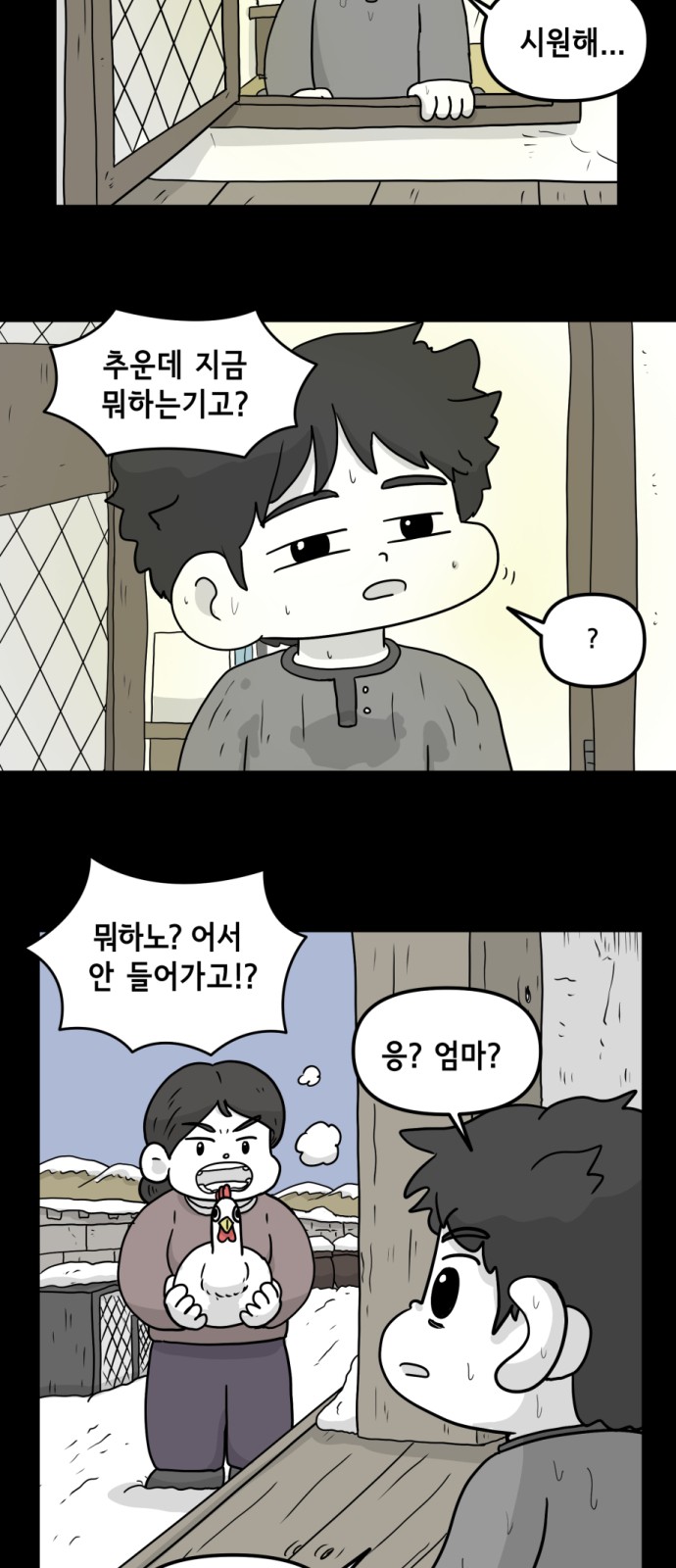 35 페이지