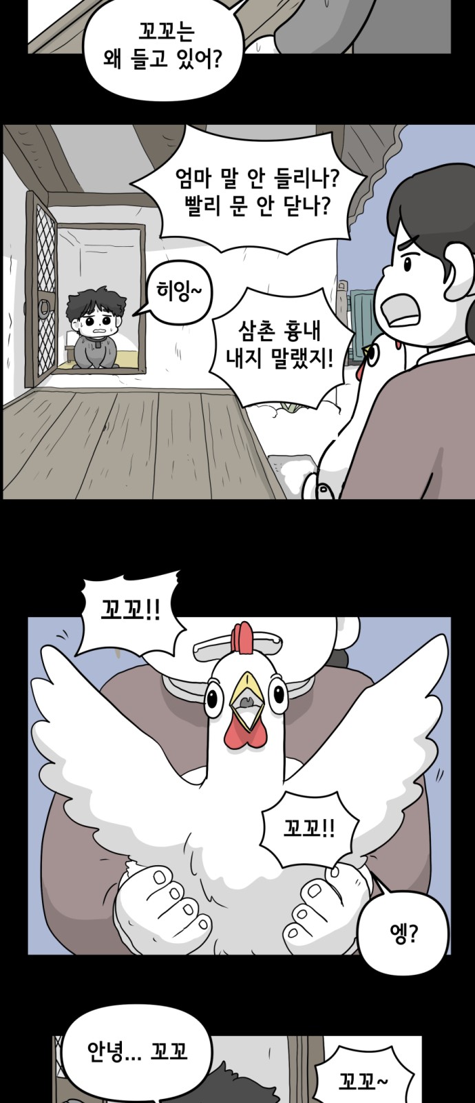 36 페이지