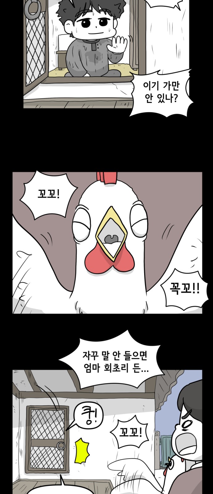 37 페이지