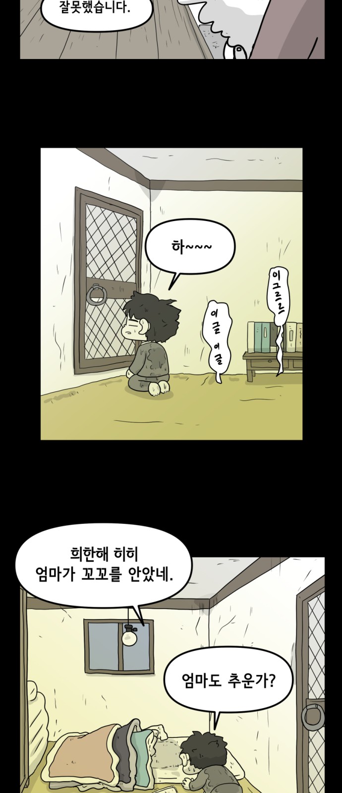38 페이지