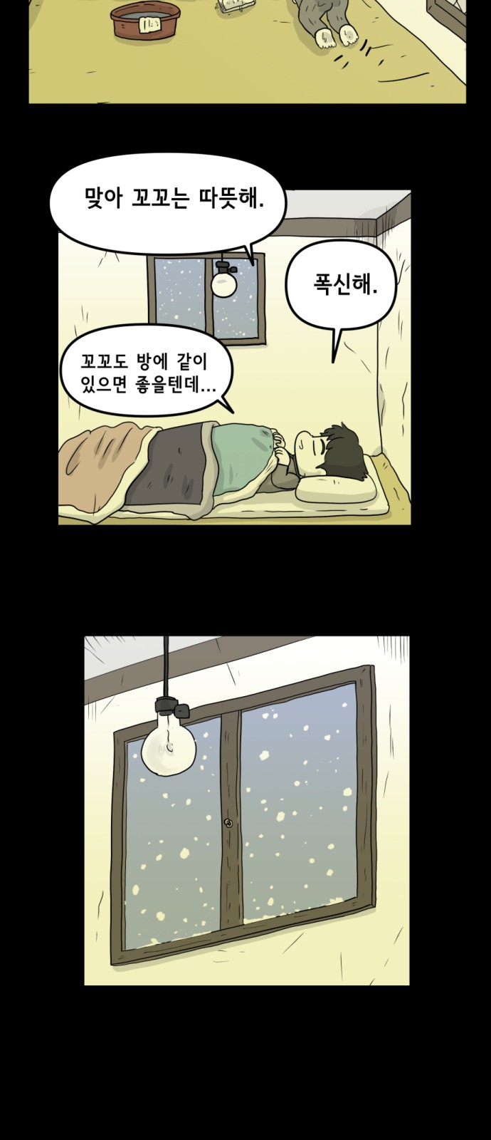 39 페이지