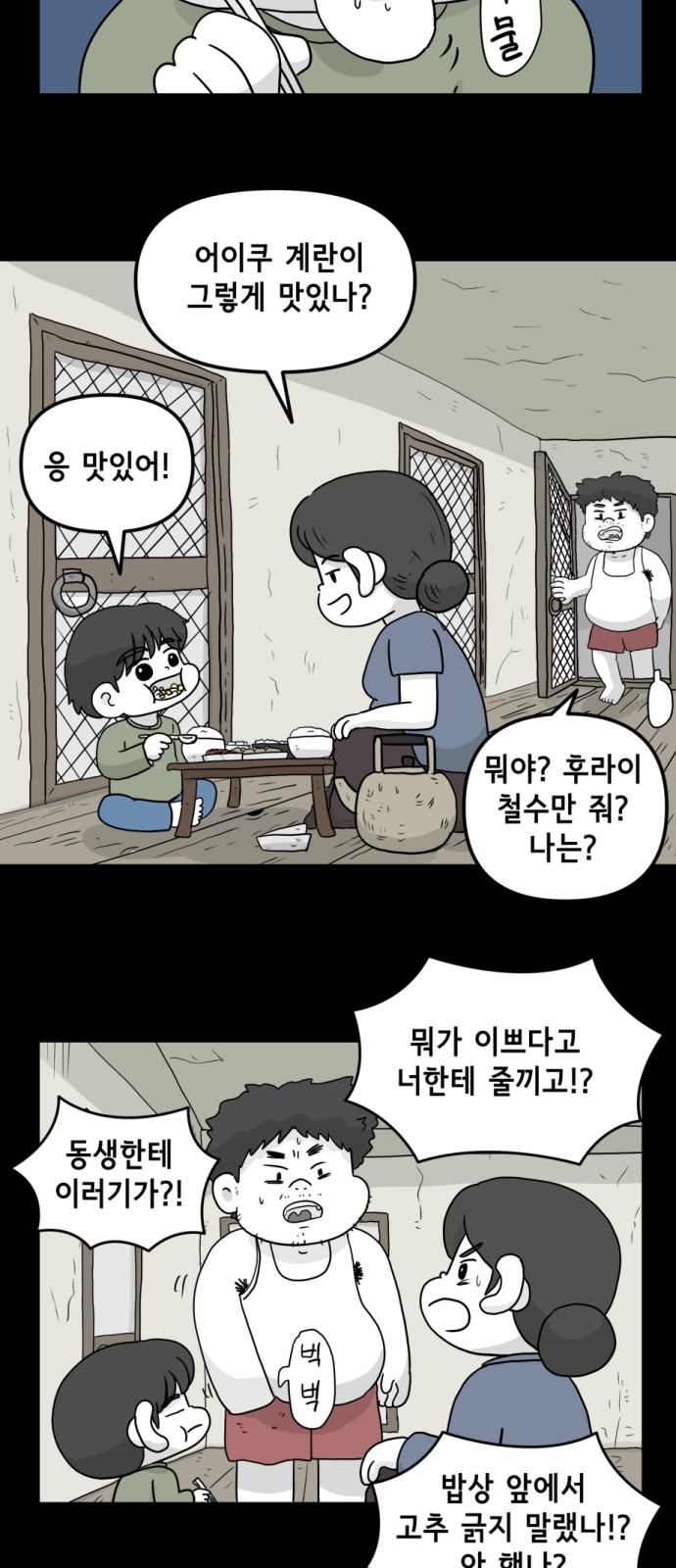 6 페이지