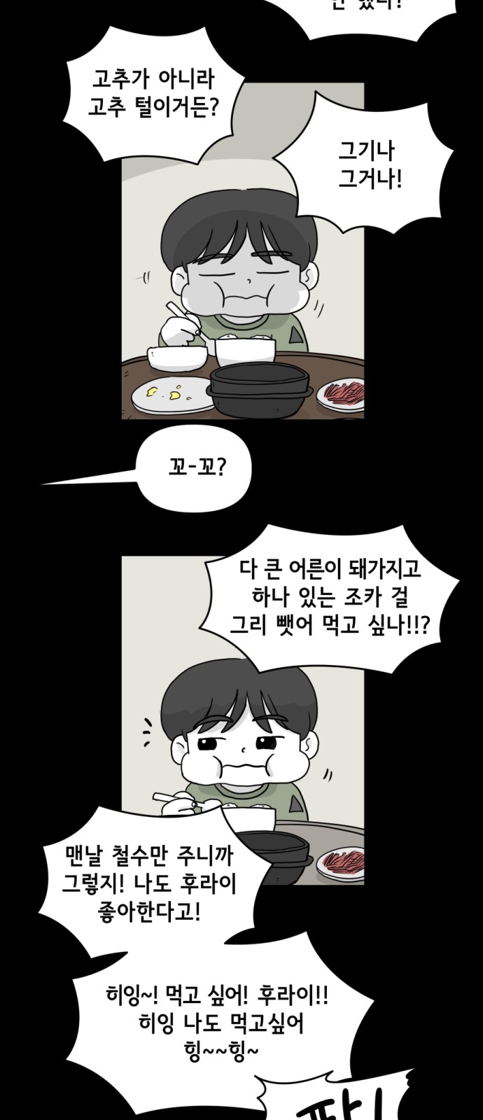 7 페이지