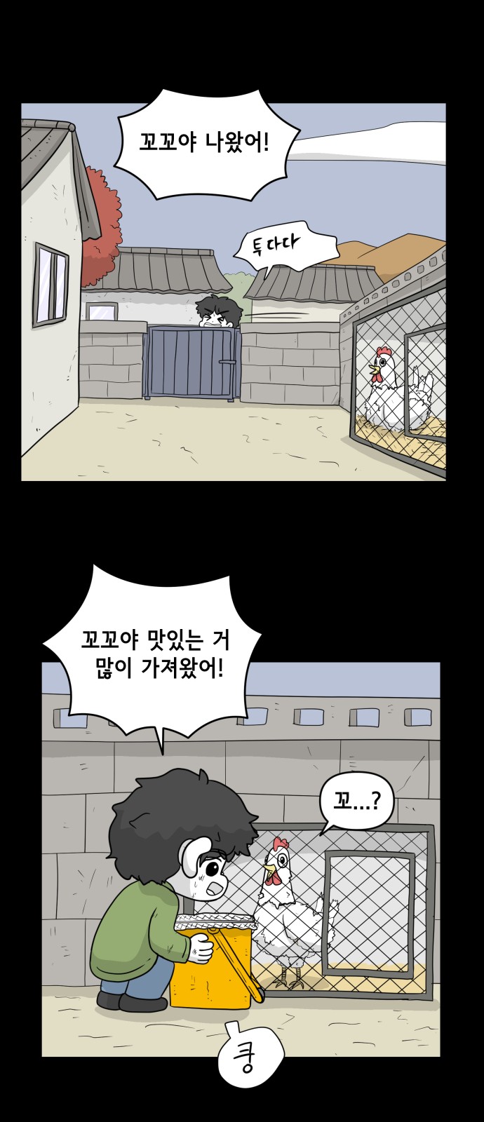 1 페이지