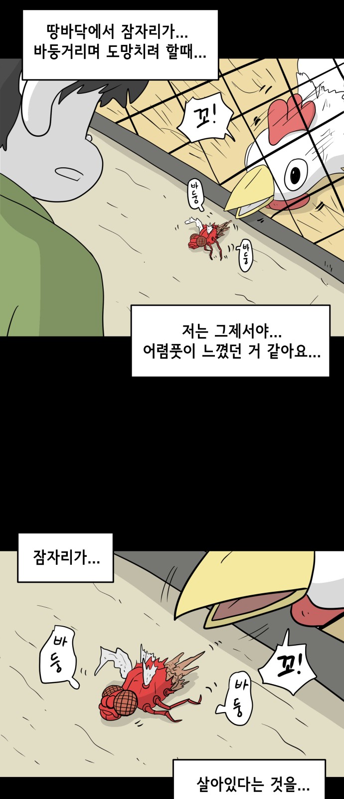 10 페이지