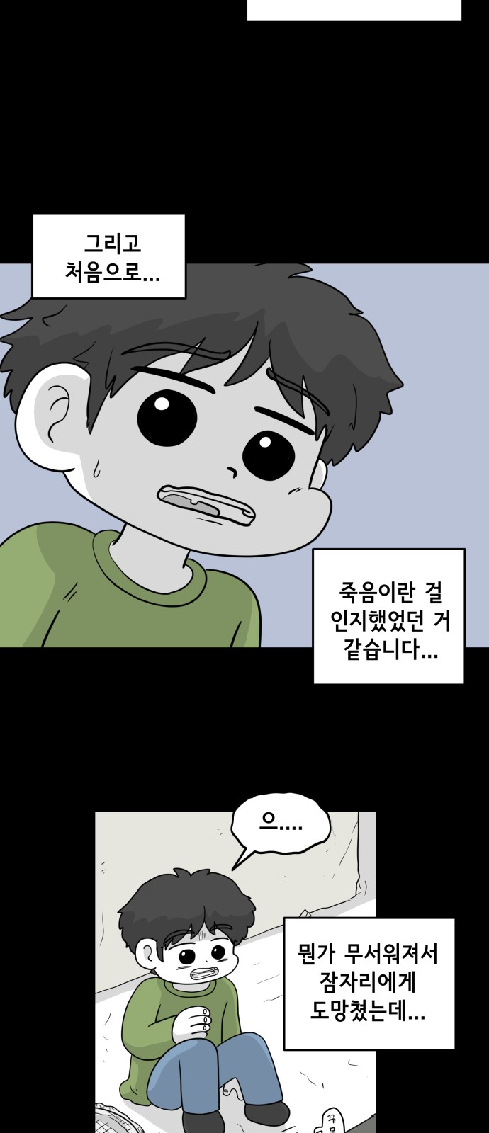 11 페이지