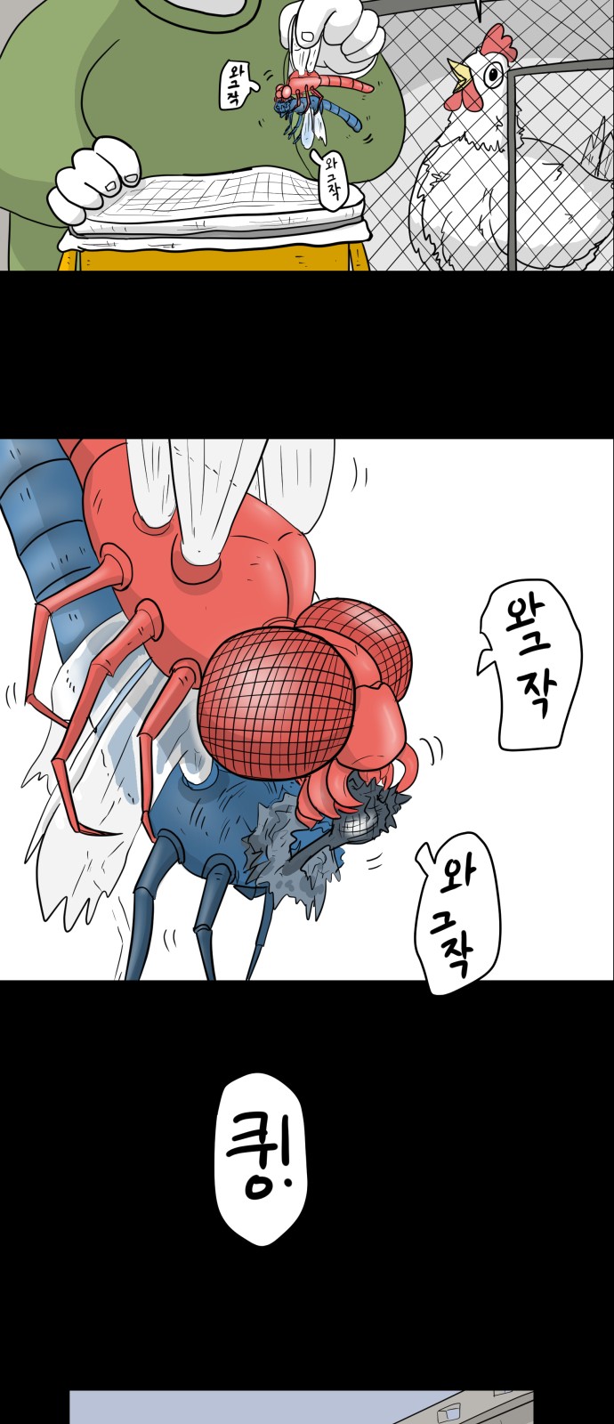 16 페이지