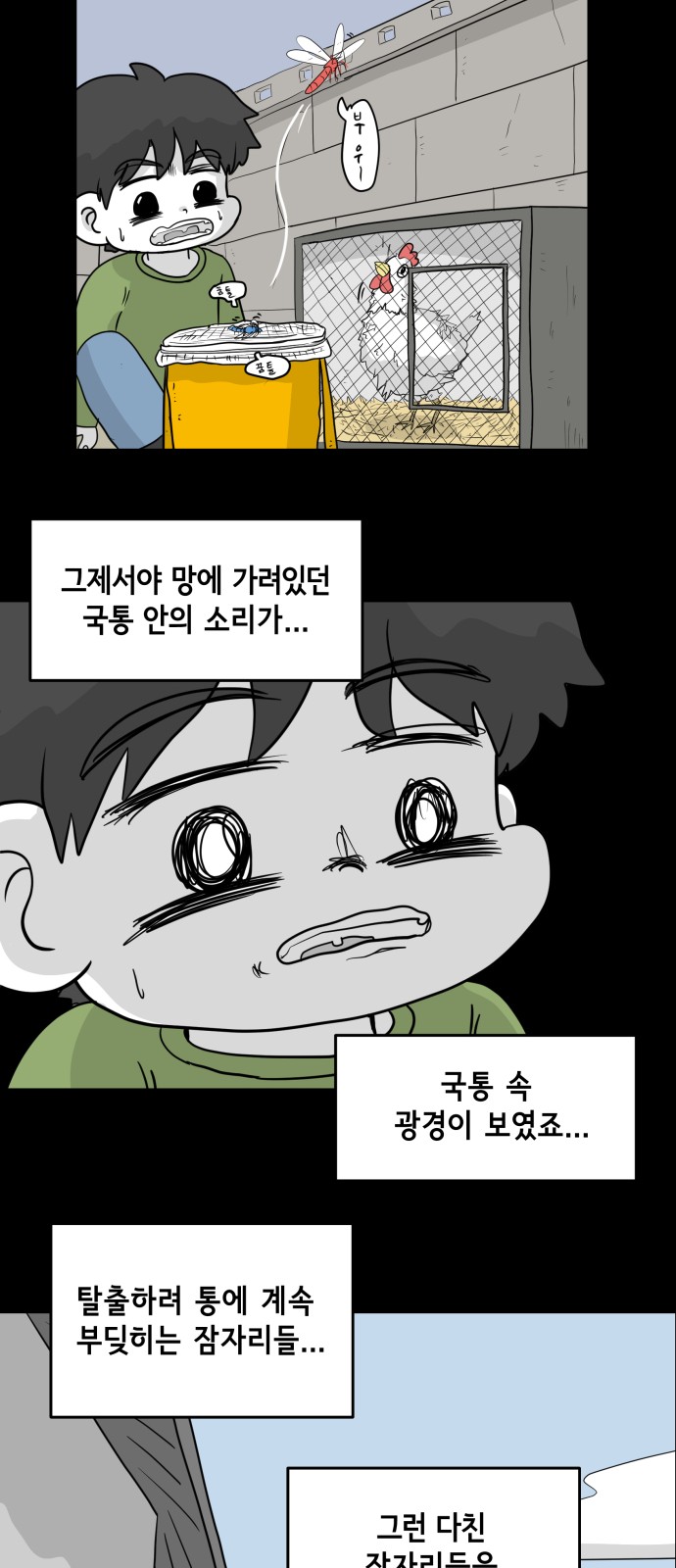 17 페이지