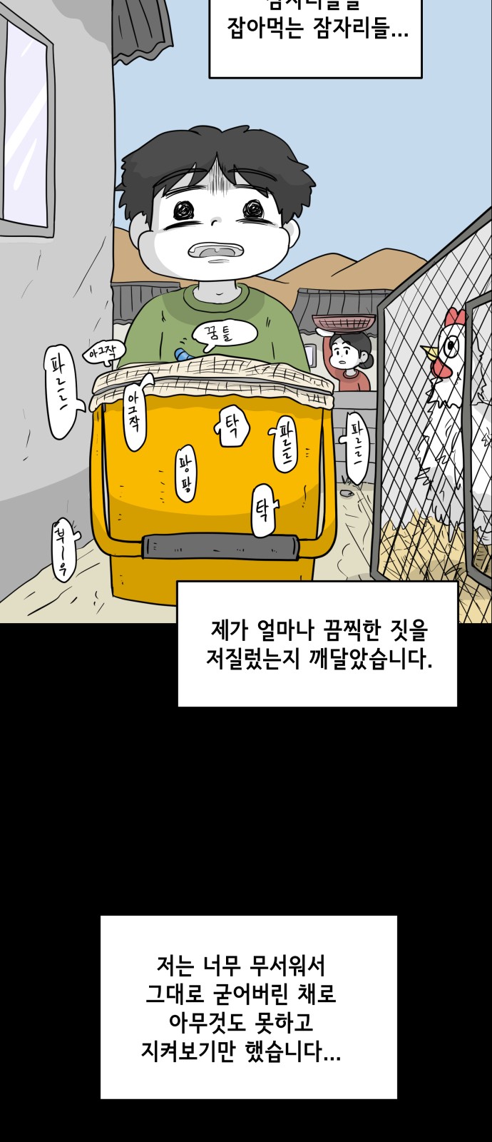 18 페이지