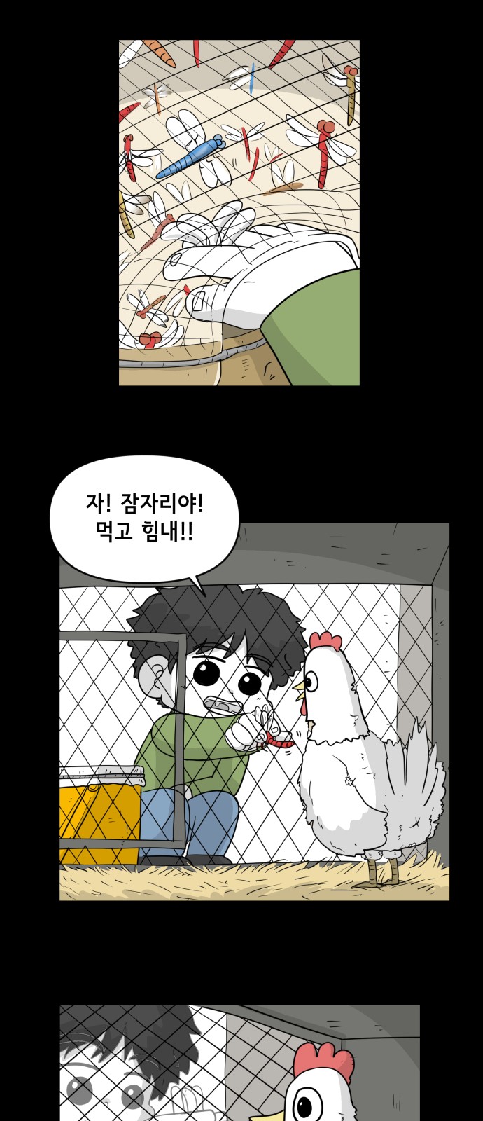 2 페이지
