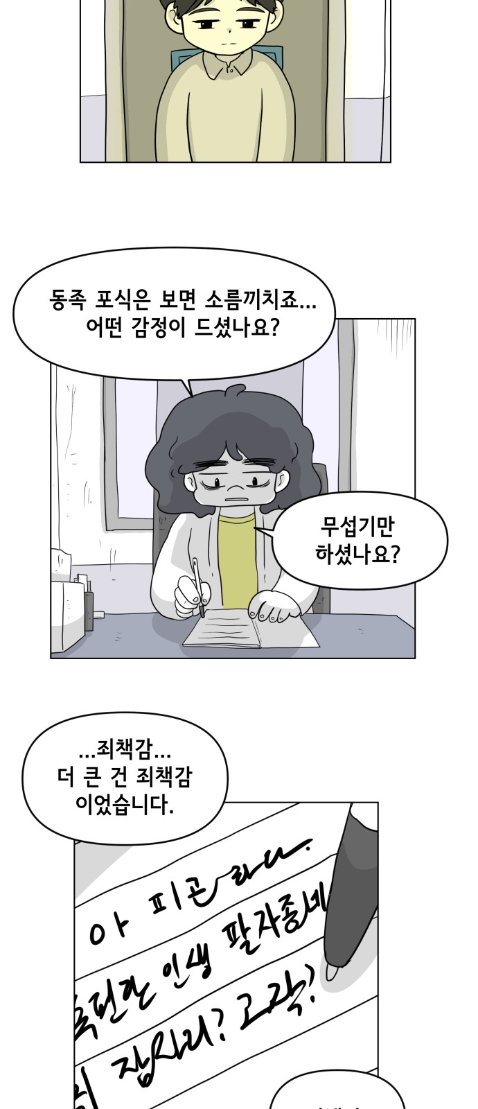 21 페이지