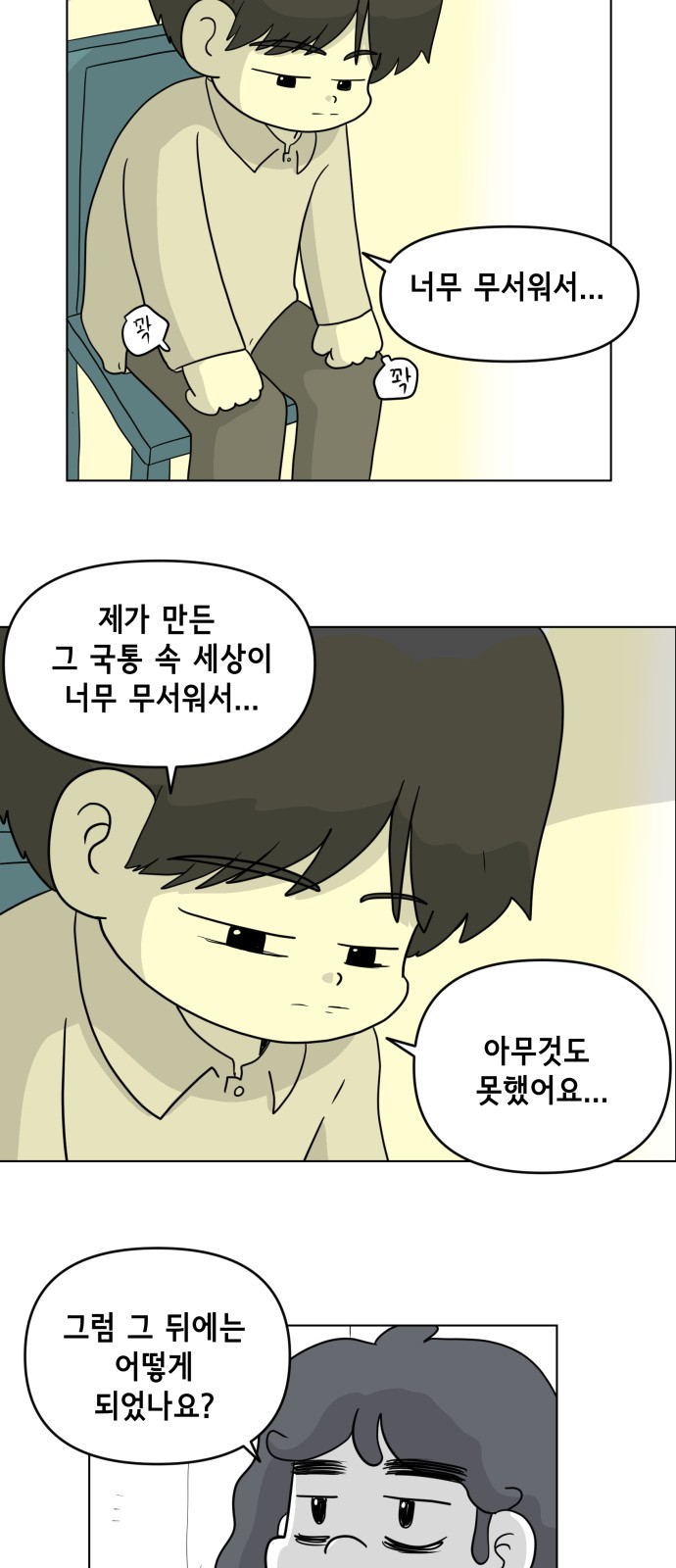 23 페이지