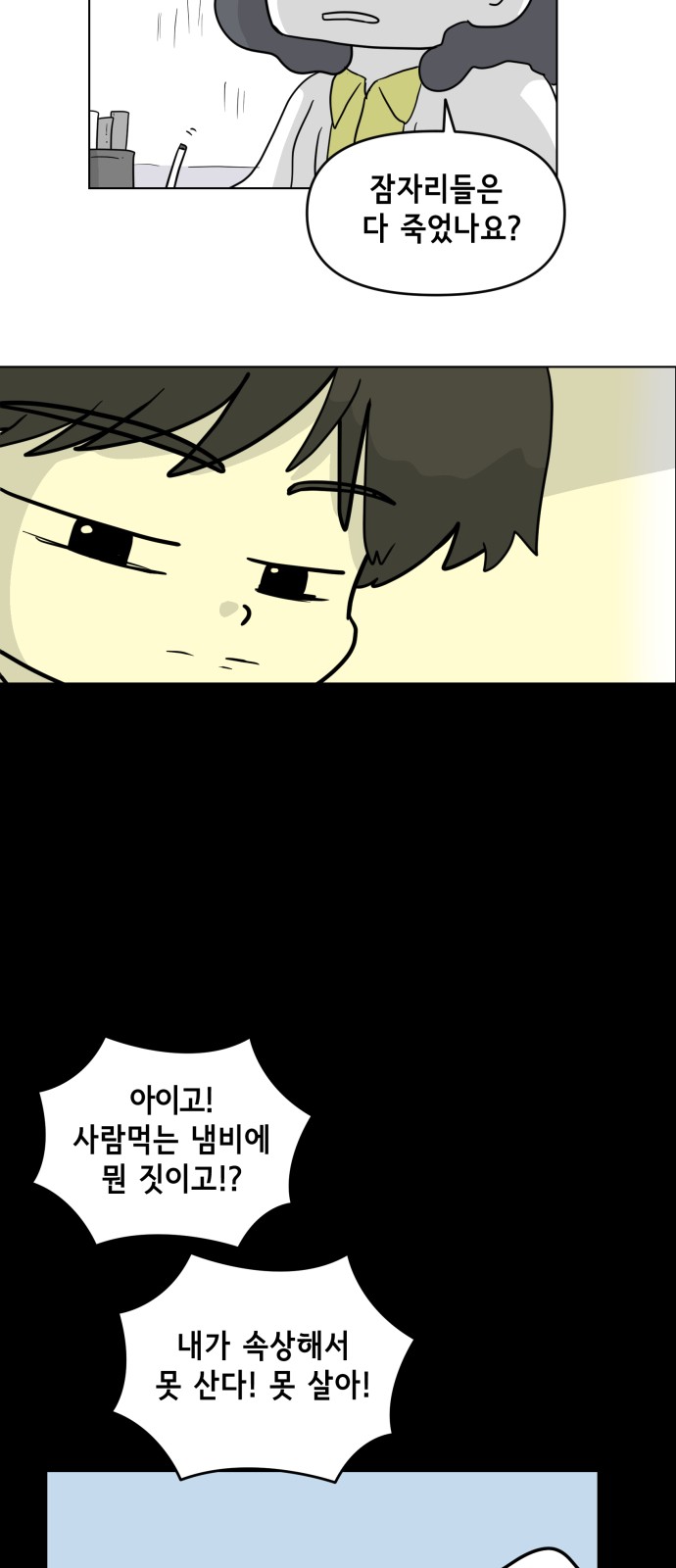24 페이지