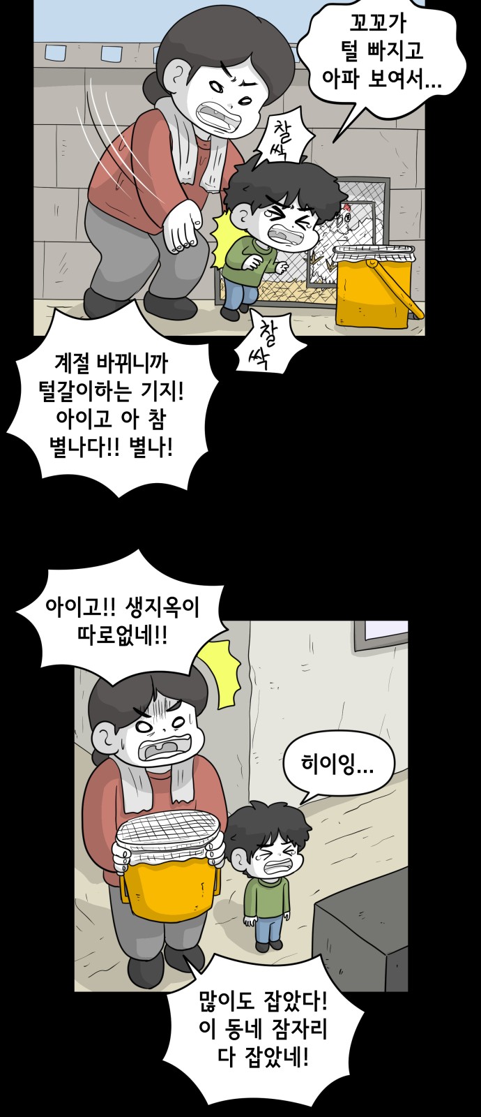 25 페이지