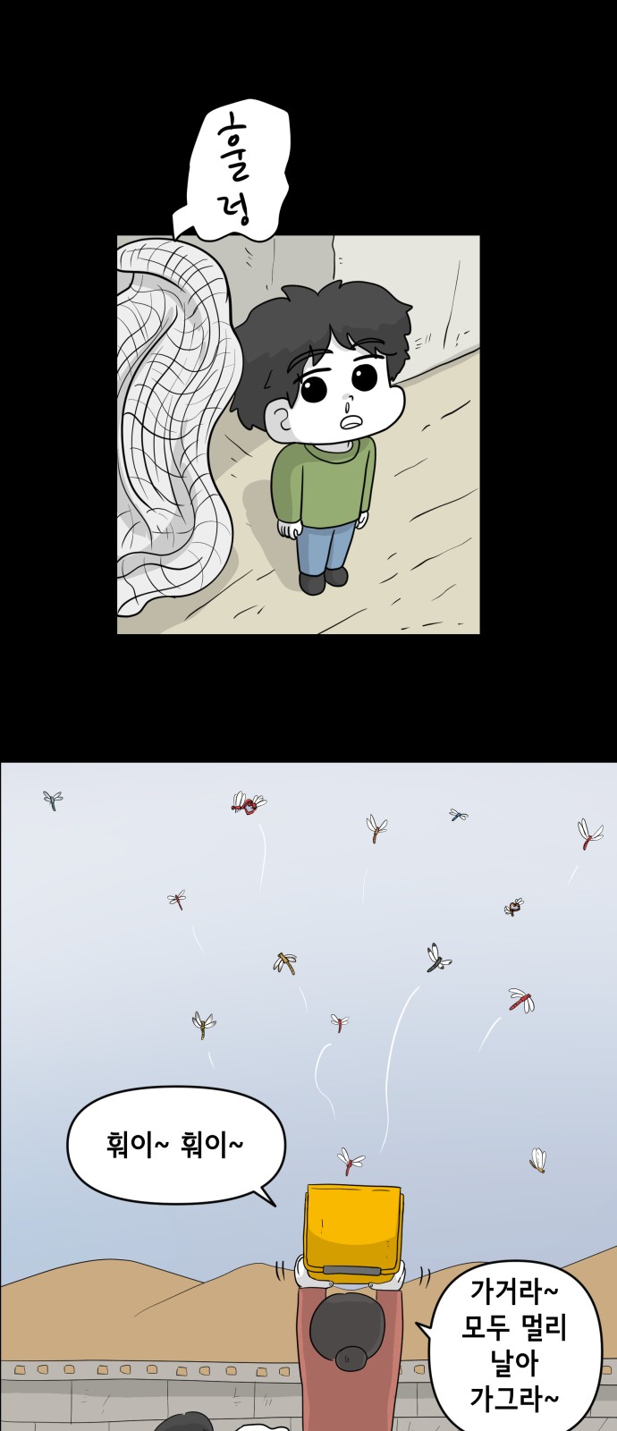 26 페이지