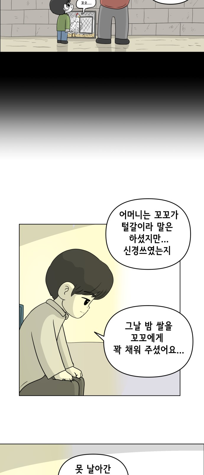 27 페이지