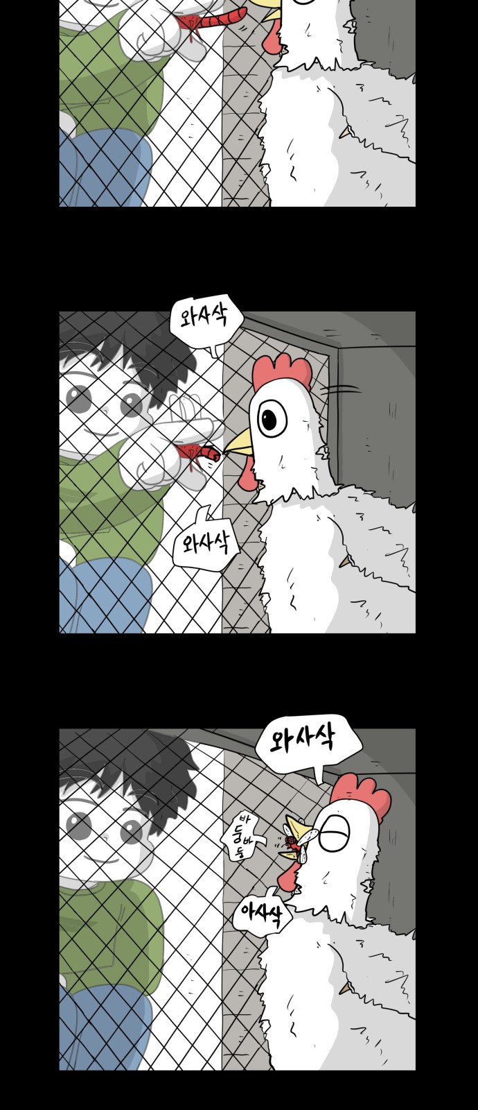 3 페이지
