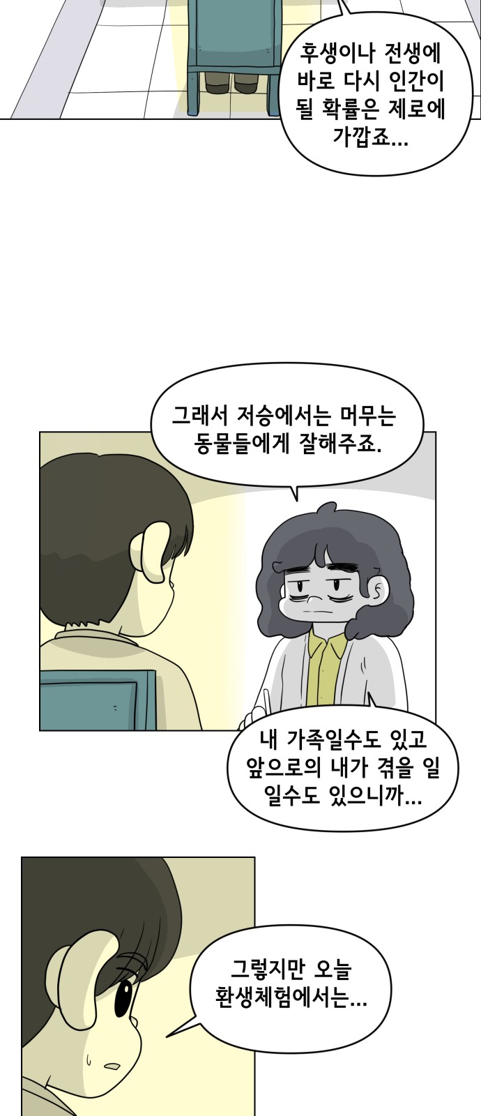 32 페이지