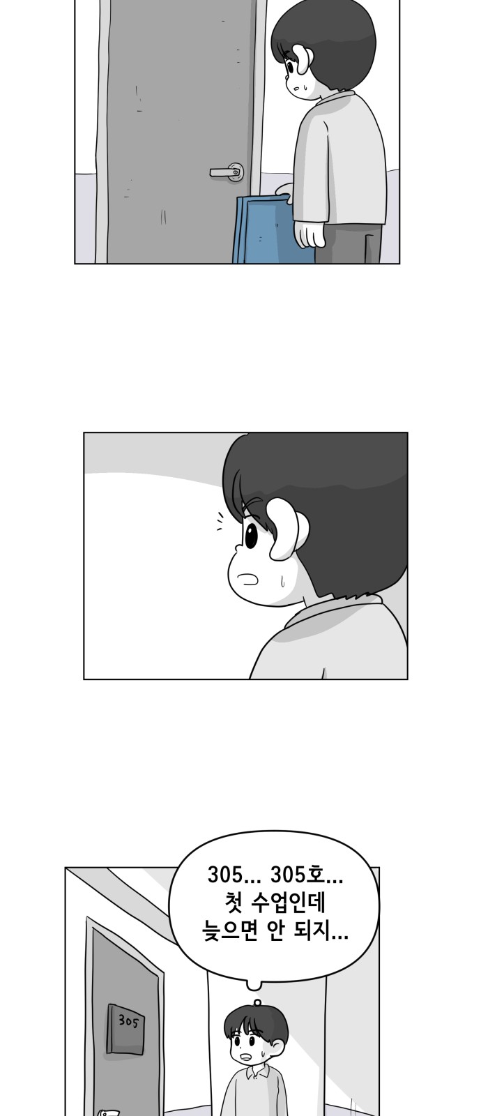 39 페이지