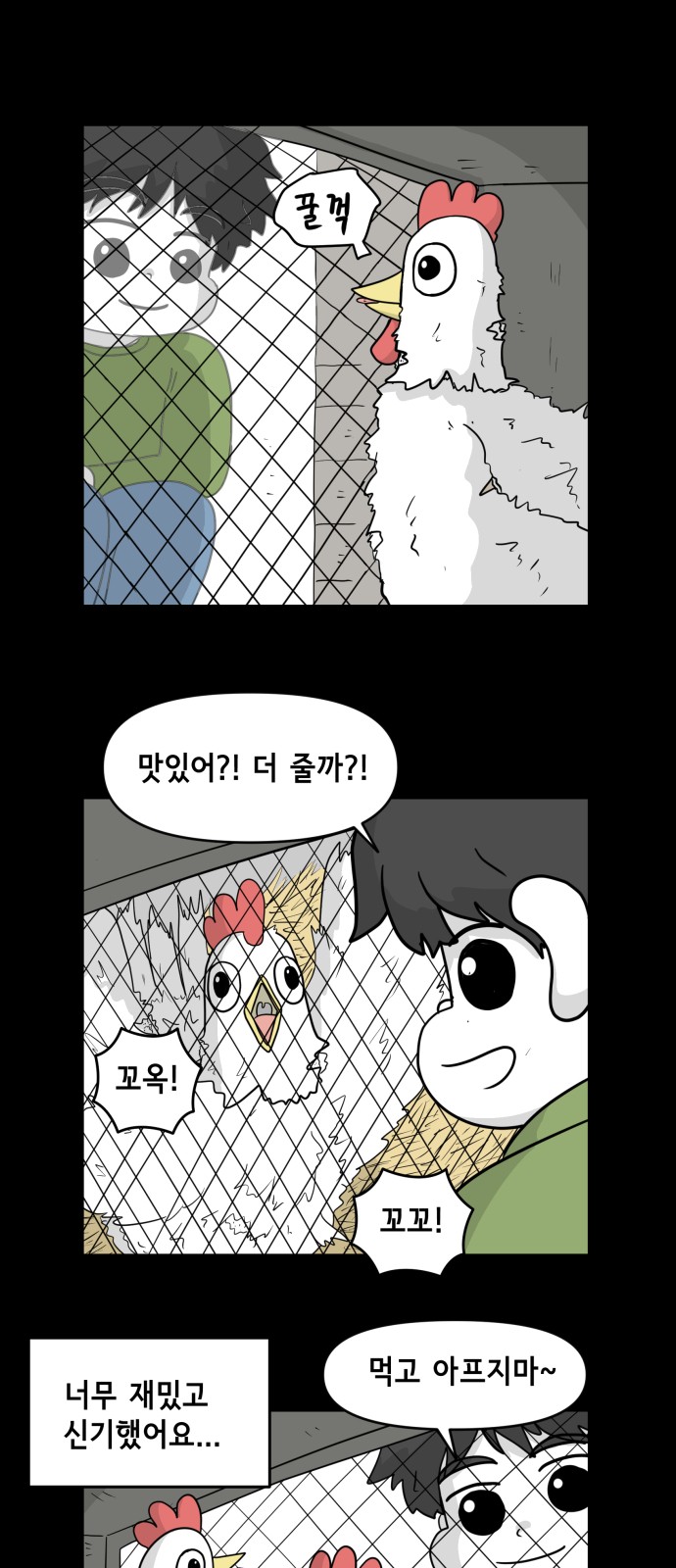 4 페이지