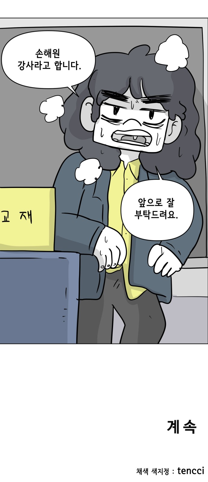 42 페이지